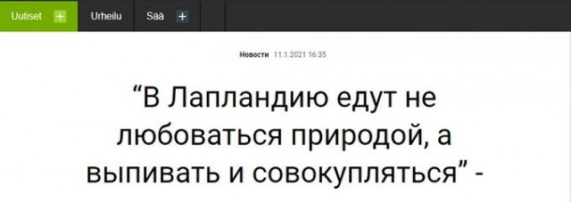Картинок вам на утро