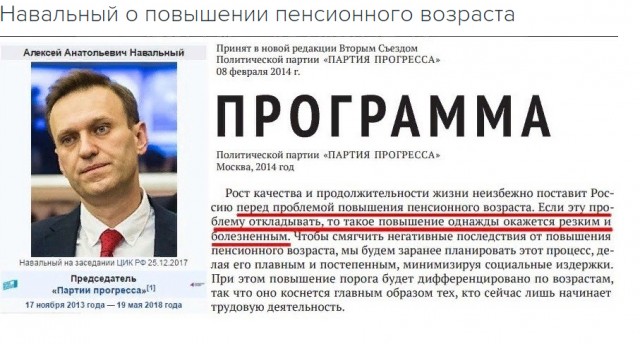 Прокуратура предостерегла москвичей от участия во встрече Навального