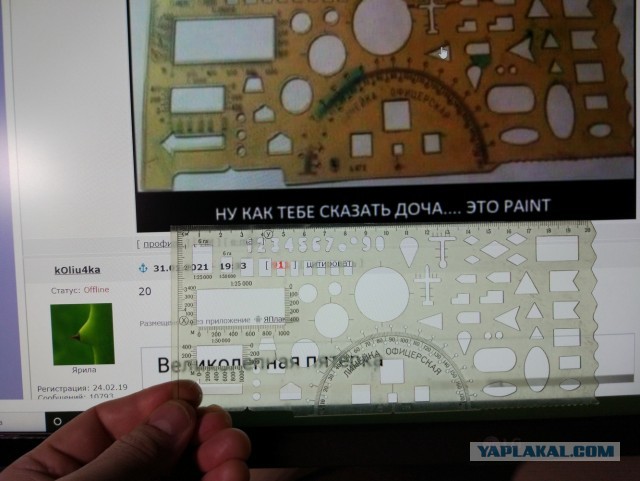 Бредзона 31.01.21