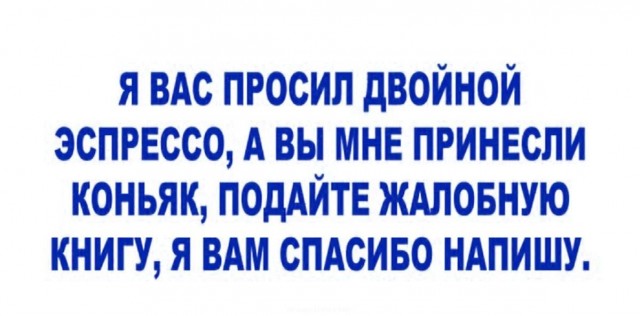 Алкопост 26.02.21
