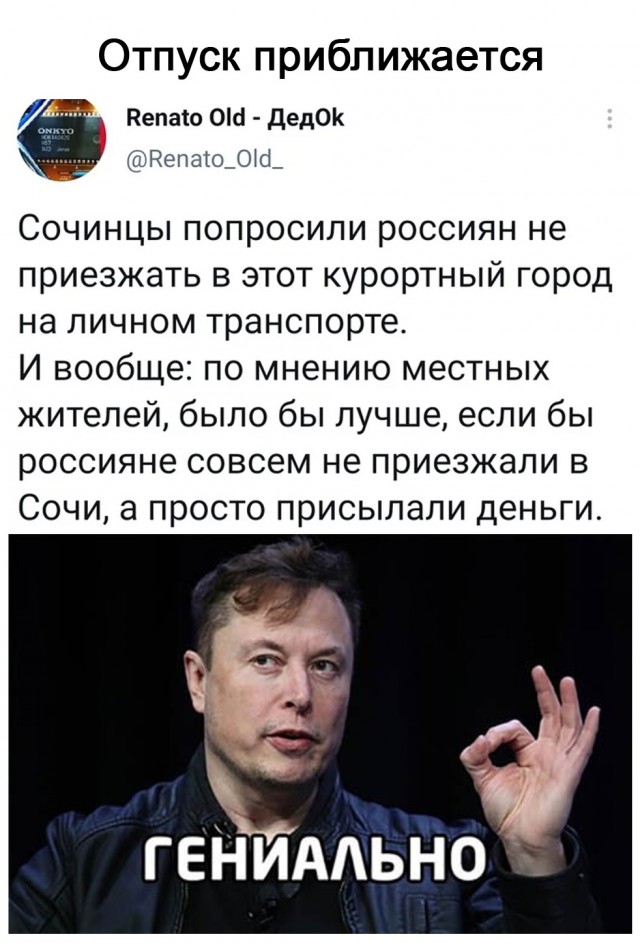 Картинки и мемы для настроения