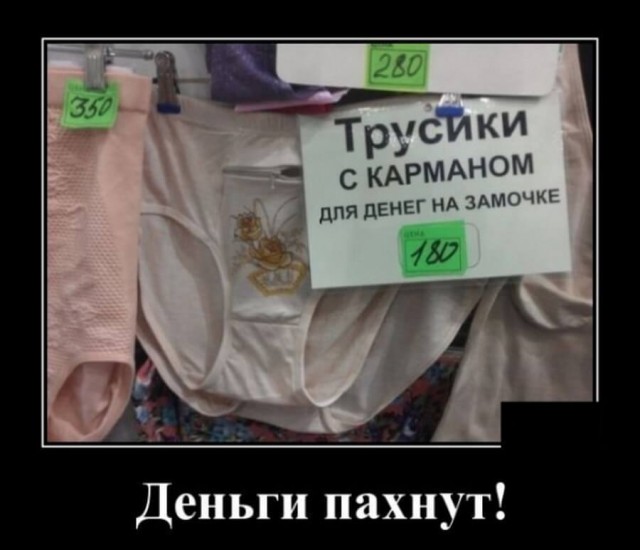 Сотрудница АЛРОСА, вынесла в нижнем белье алмазов на 700 миллионов рублей