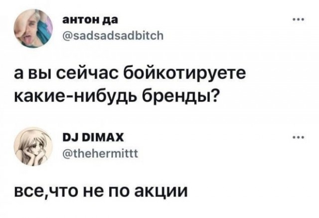 Всякие разные картинки 019