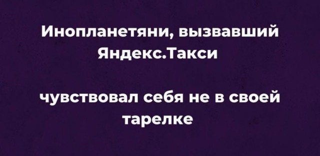 Так себе картинки 11.09.21