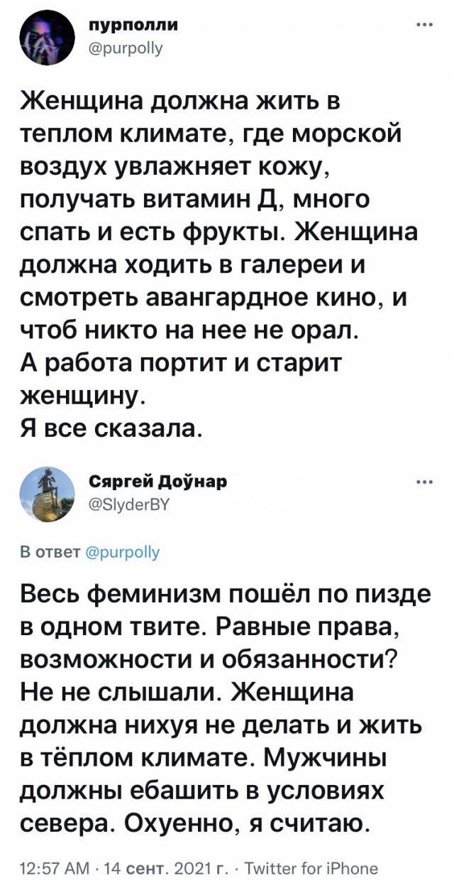 Так себе картинки 15.09.21