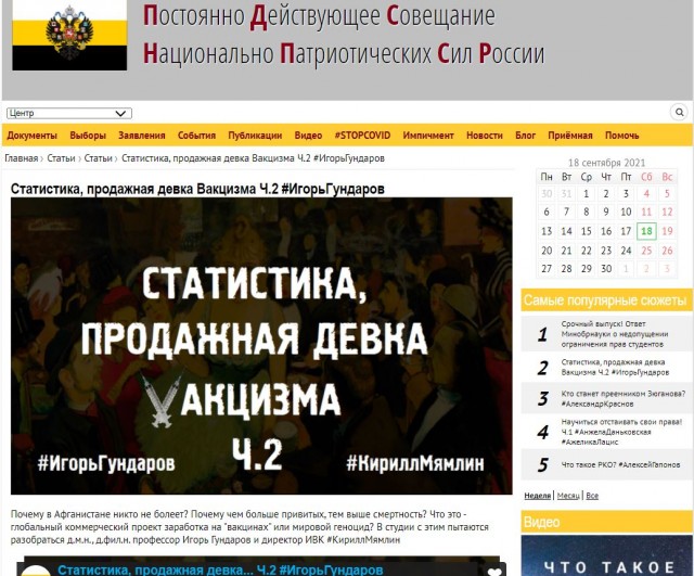 Пандемия. Коронавирус. Россия и мир. Последняя информация. Часть 24