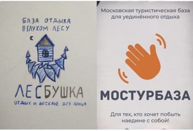 Весёлый полтишок 02.10