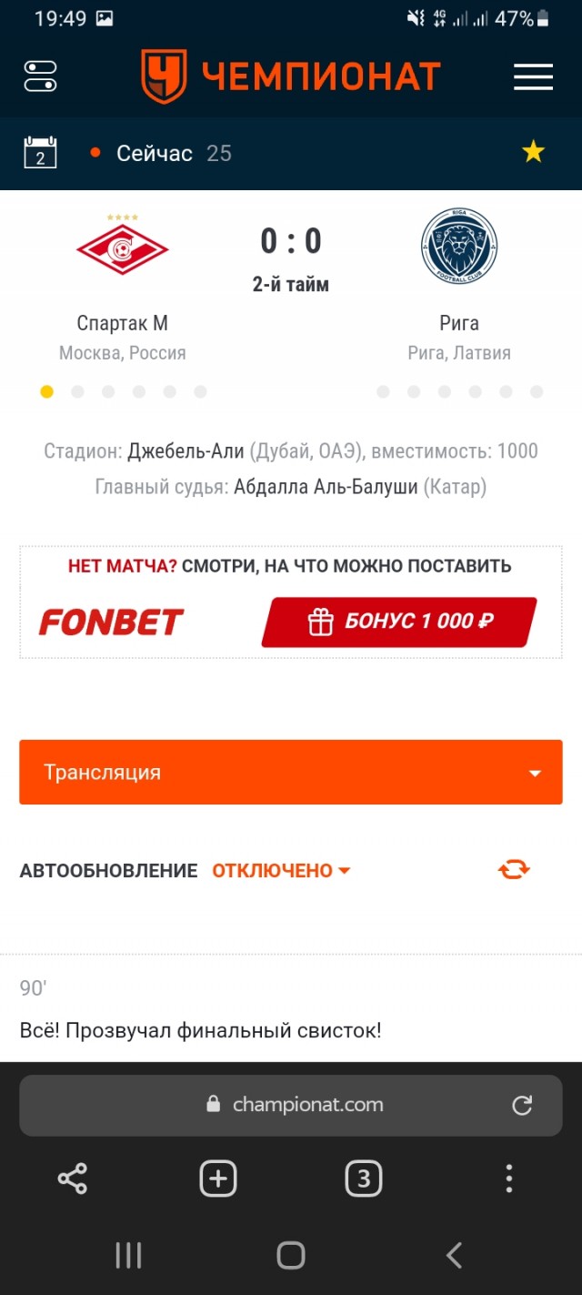 Почему мы изменяем? Отвечают сами женщины!