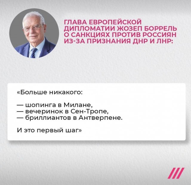 Чиновники приуныли