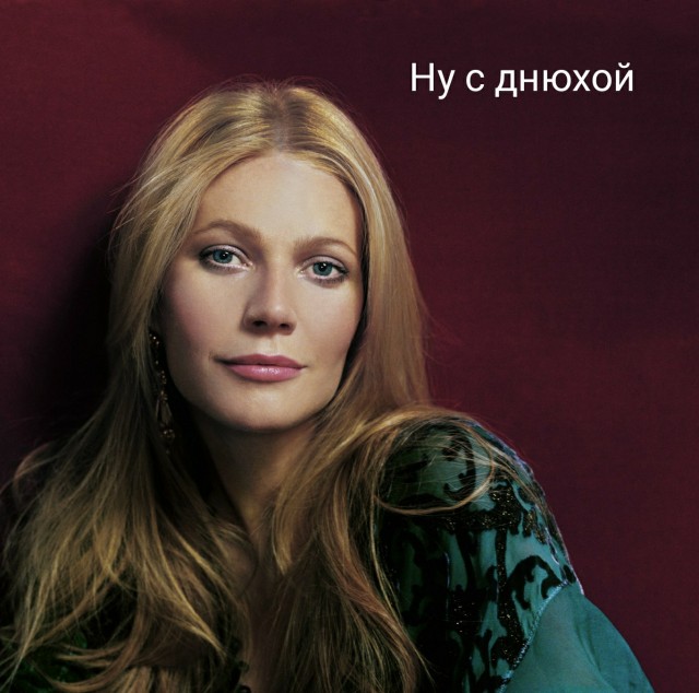 С днём рождения, Роберт-Дауни мл.!