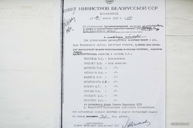 Красная камера. Репортаж о пожаре, на котором погибло 65 человек