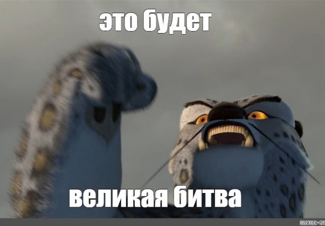 Конкурент Чхареку