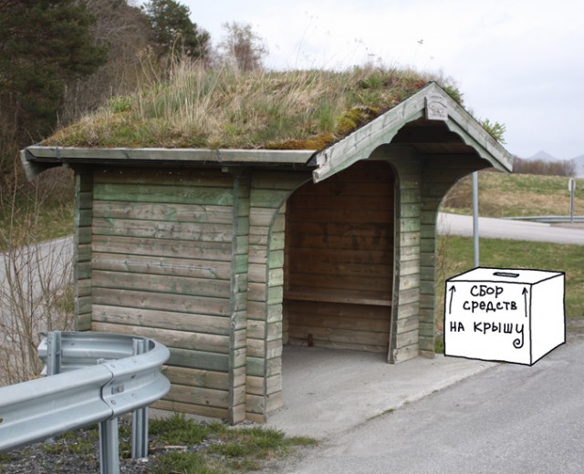 Норвегия глазами Ёлкина