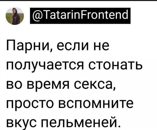 Скриншоты и комментарии из социальных сетей 22.07.22