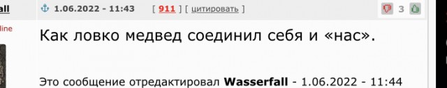 «Они нас ненавидят»: Медведев об отношении Запада к россиянам