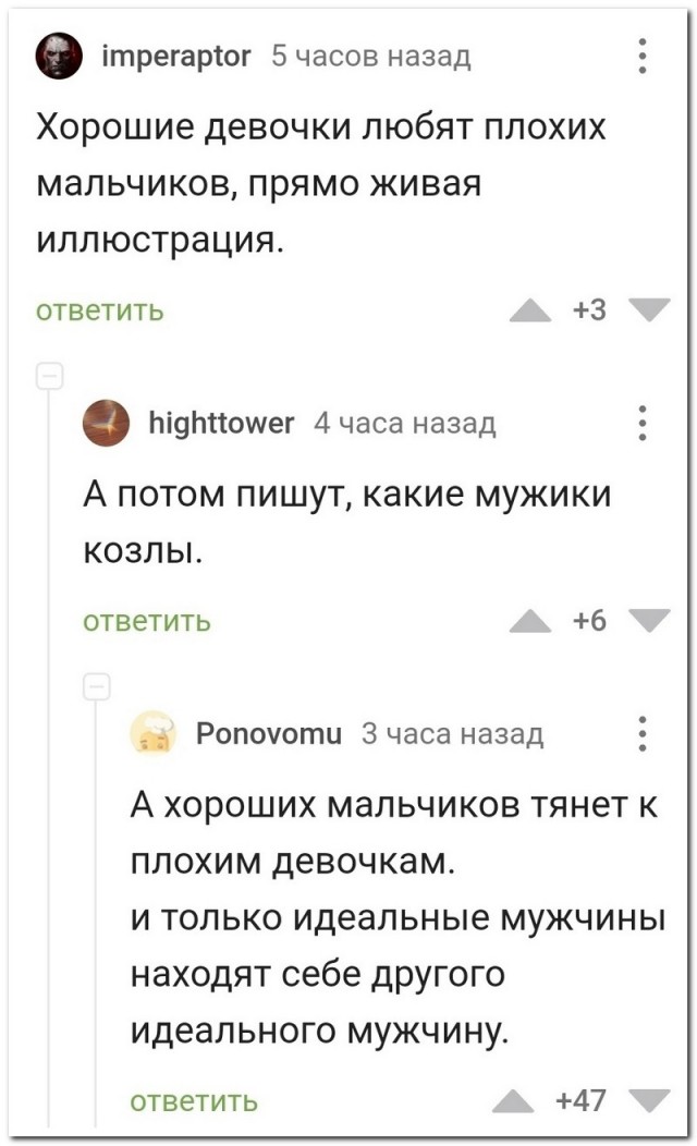 Скриншоты и комментарии из социальных сетей 10.09.22