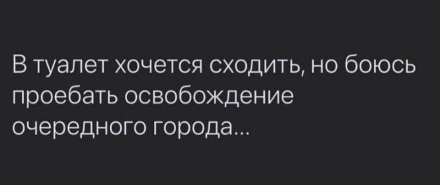 Минобороны РФ сообщило об ударах по позициям ВСУ на изюмско-балаклейском направлении