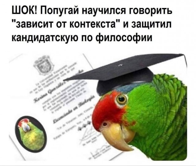 Средненедельная ХНЯ