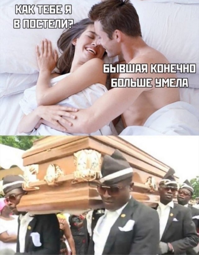 Немного мемчиков. Для взрослых. Часть 19