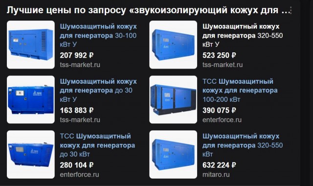Победная поступь идиотизма по планете – том 3