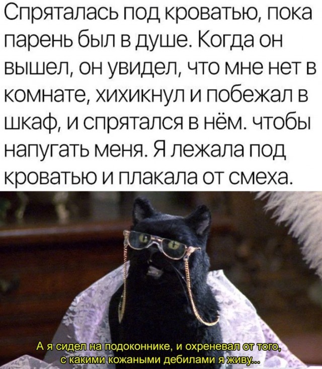 Картинки и мемы для настроения - 125
