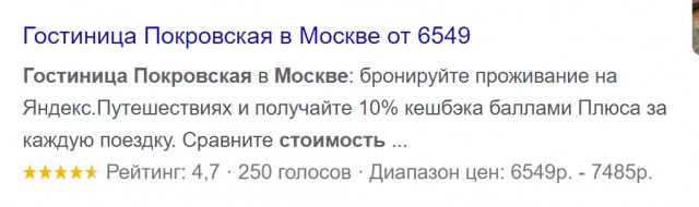 Друзья! я ездил в Москву, в Главкино!
