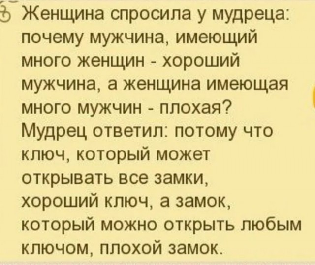 Ну началось