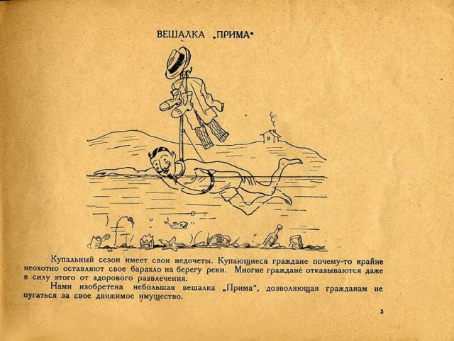 Нуштош 14.03.23