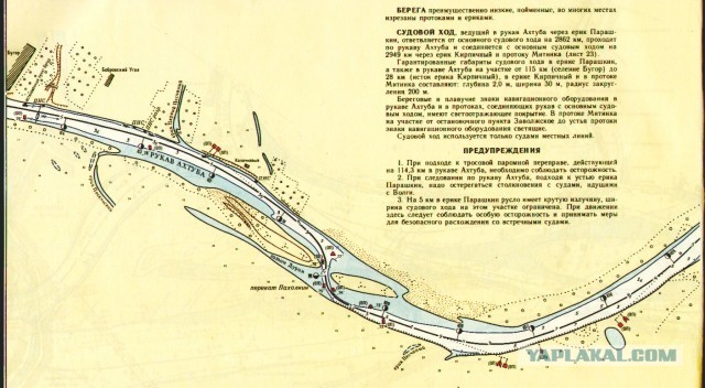 Бурлаки на каналах Волги в 18-ом веке. Гипотеза