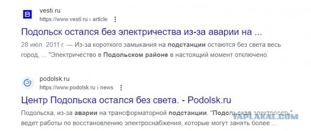 В Белгороде неспокойная ночь