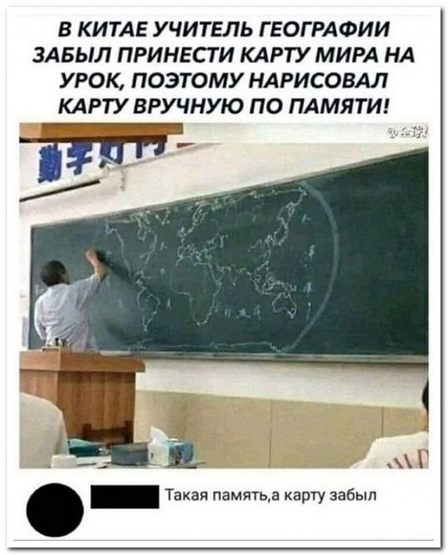Забавные комментарии из социальных сетей (24.04.23)