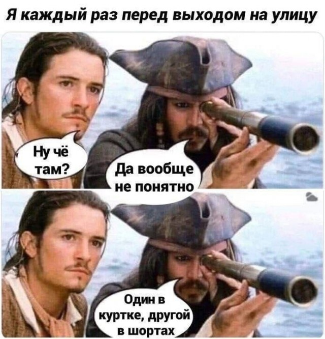 Так себе картинки 08.05.23