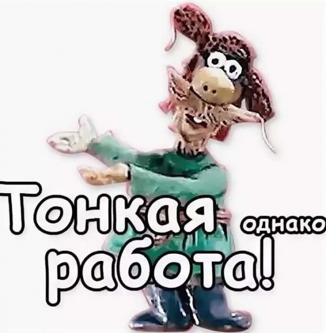 Как красиво подать крутон