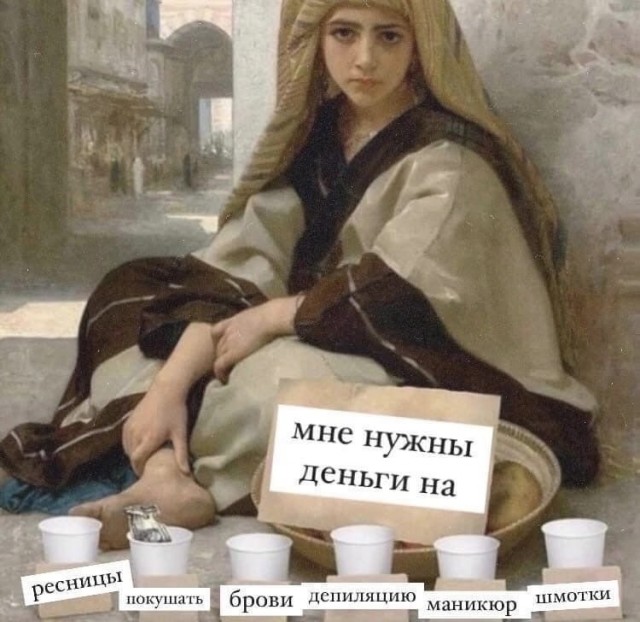 Картинки и мемы, всяко разно - 183