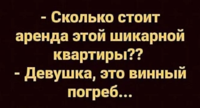 Алкопост на выходные 22.07.23