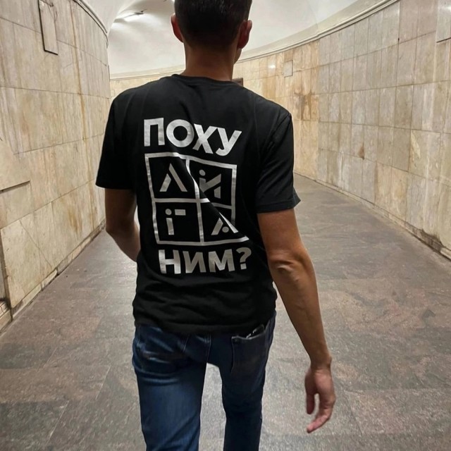 Модники из нашего метро