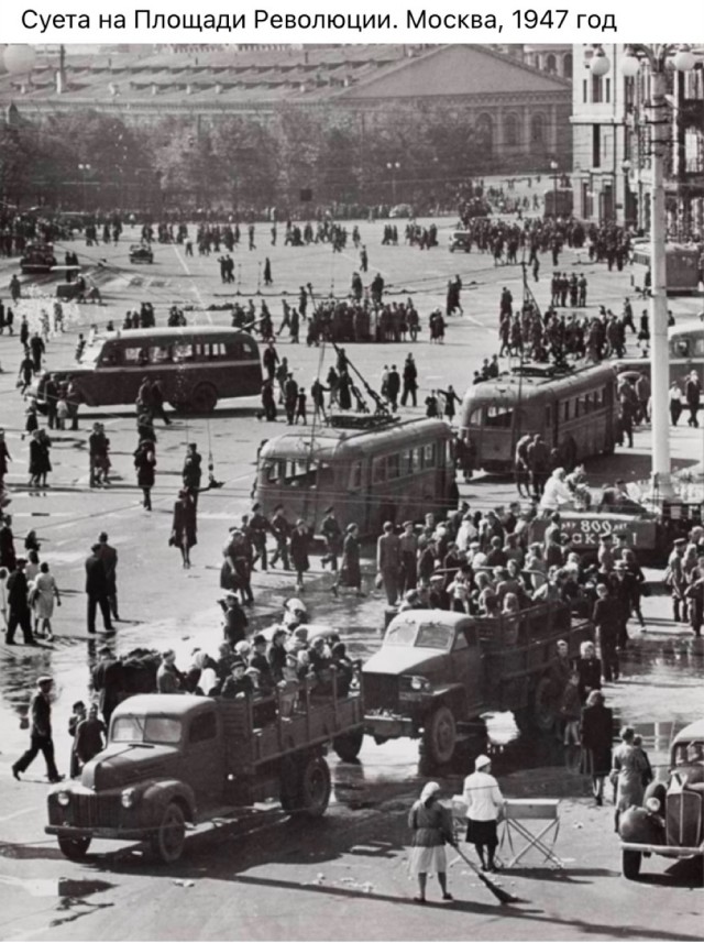 Фотографии из прошлого нашей страны - 36