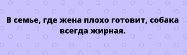 Маленькая пятница