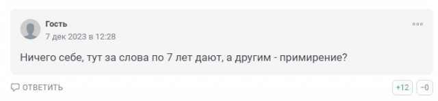 Таджик, задержанный за убийство челябинского подростка, избежал наказания.