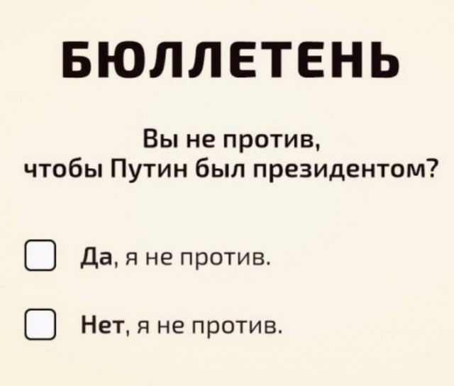 Путин объявил, что будет участвовать в президентских выборах в 2024 году