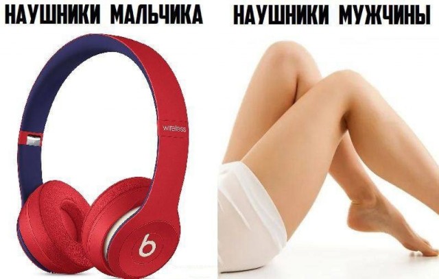 45 пошло-баянистых картинок