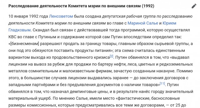 В Россию прибыла первая партия яиц из Турции