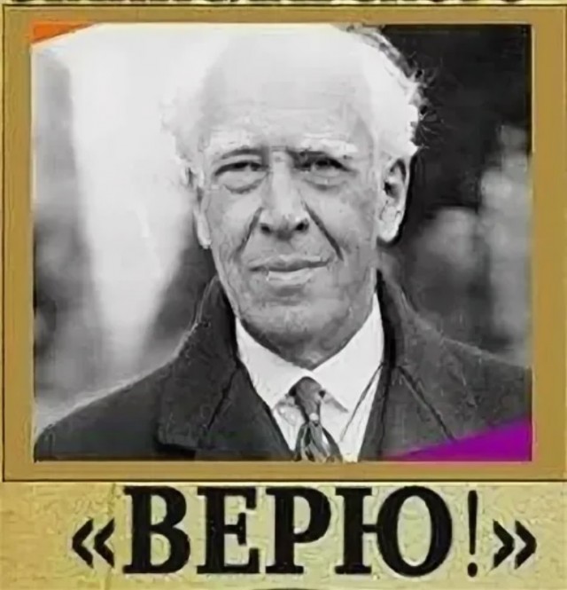 Пальто