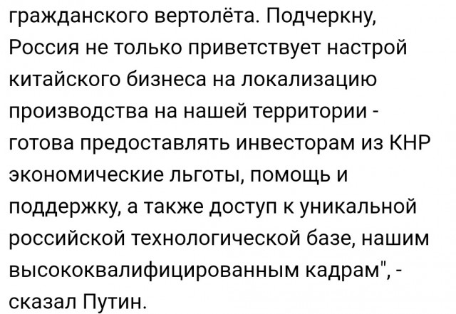 Чемезов заявил о необходимости ограничить число китайских автомобилей на рынке РФ
