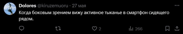 Соседи в лифте, немытые чашки и голосовые сообщения: в сети перечисляют повседневные вещи, которые бесят