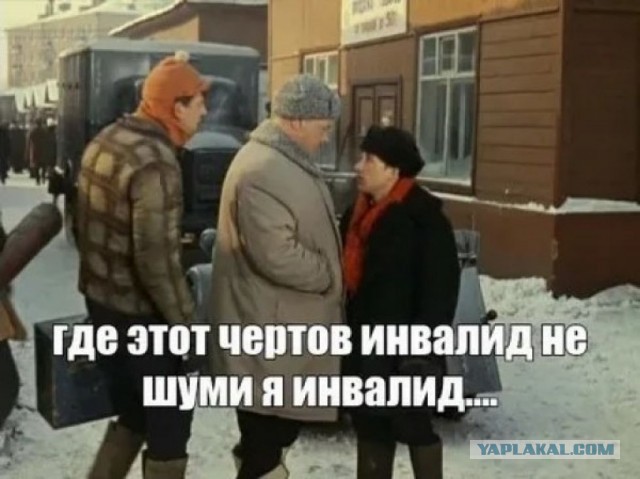 Краснодарский дрист