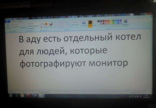 АдЪ для тех, кто не знает кнопку "принтскрин"