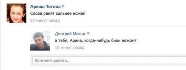 Две туристки убили мужчину на набережной в Сочи и сбросили окровавленное тело на пляж.