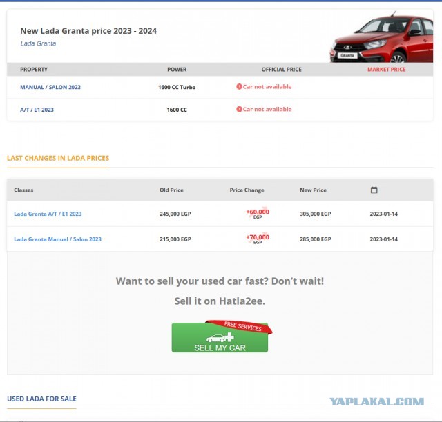 Volkswagen Tiguan в Египте стоит в ДВА раза дешевле, чем в Германии. Авто продают за 32,4 тысяч евро