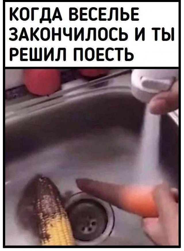 Нашëл за года